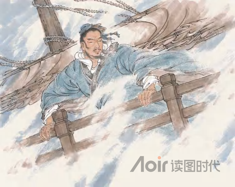 临大事而不乱，临利害之际而不失故常4