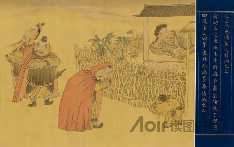 人之忠也，犹鱼之有渊2