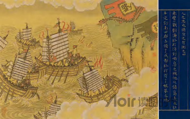 人之忠也，犹鱼之有渊4