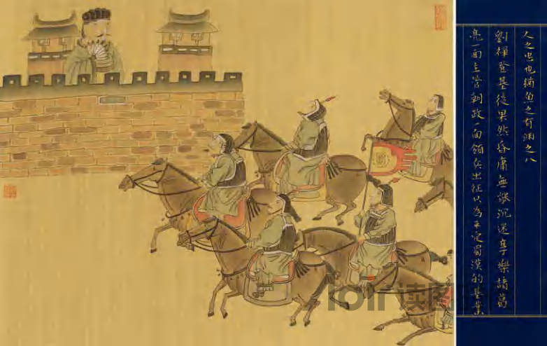 人之忠也，犹鱼之有渊8