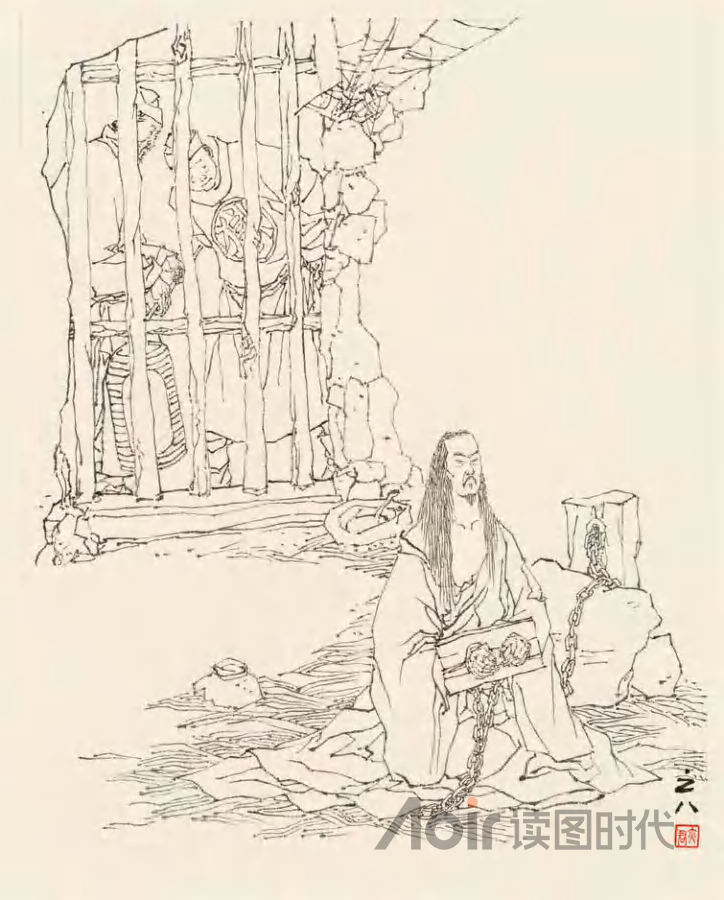 但愿苍生俱饱暖，不辞辛苦出山林8