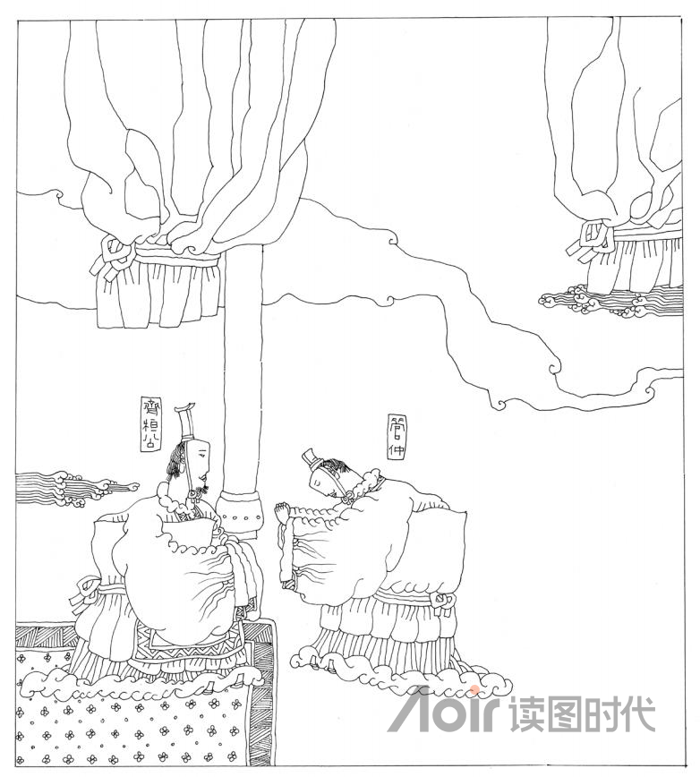 凡治国之道，必先富民5