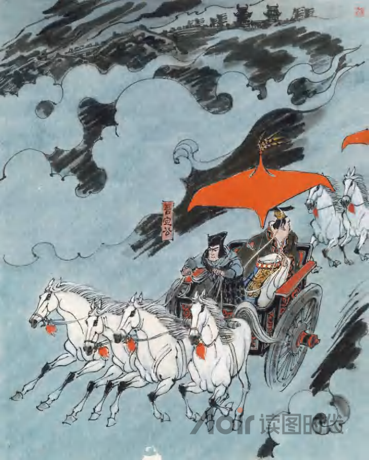 前事不忘，后事之师2