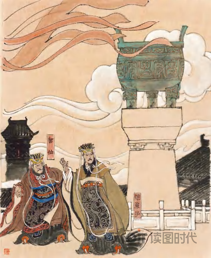 前事不忘，后事之师4