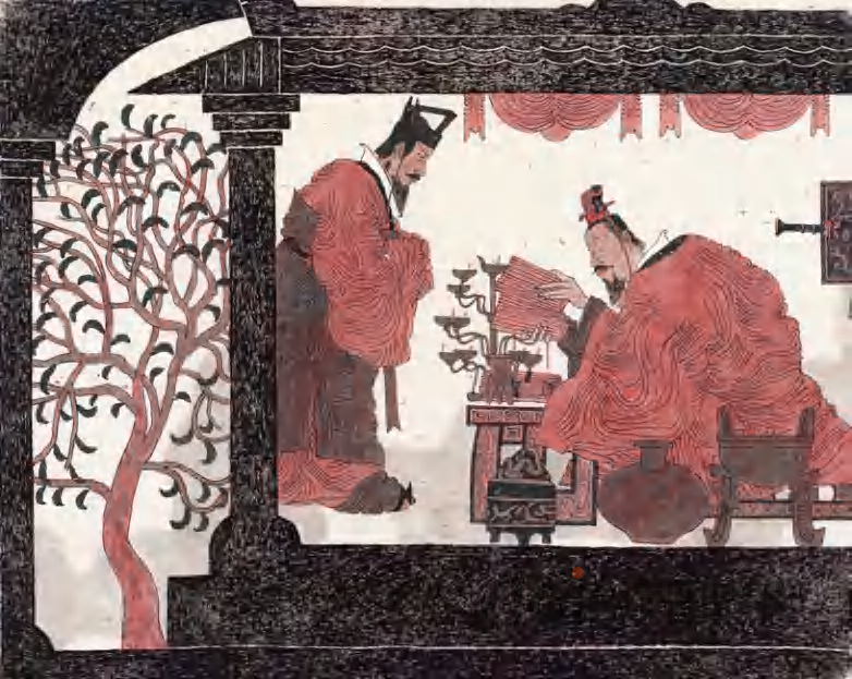 去民之患，如除腹心之疾9