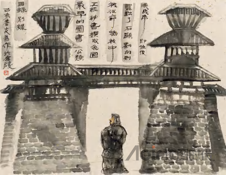 和气致祥，乖气致异10