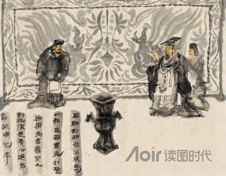 和气致祥，乖气致异4