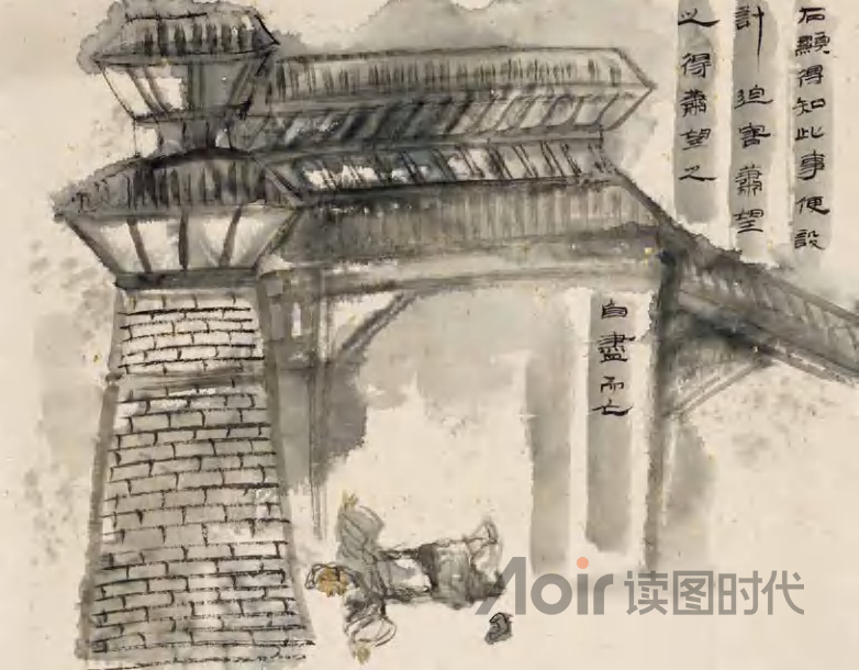 和气致祥，乖气致异5