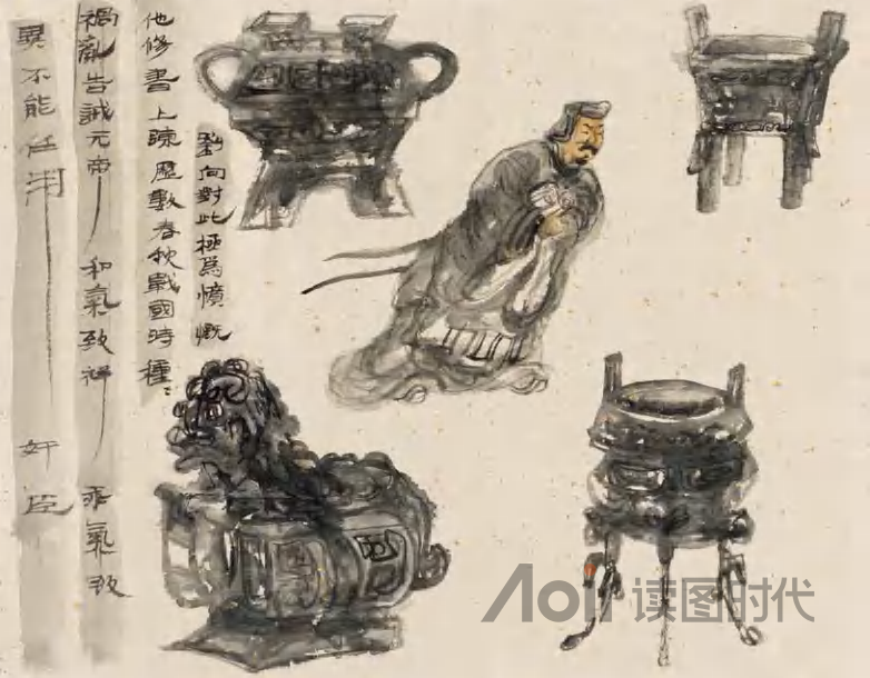 和气致祥，乖气致异6