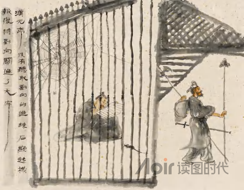 和气致祥，乖气致异7