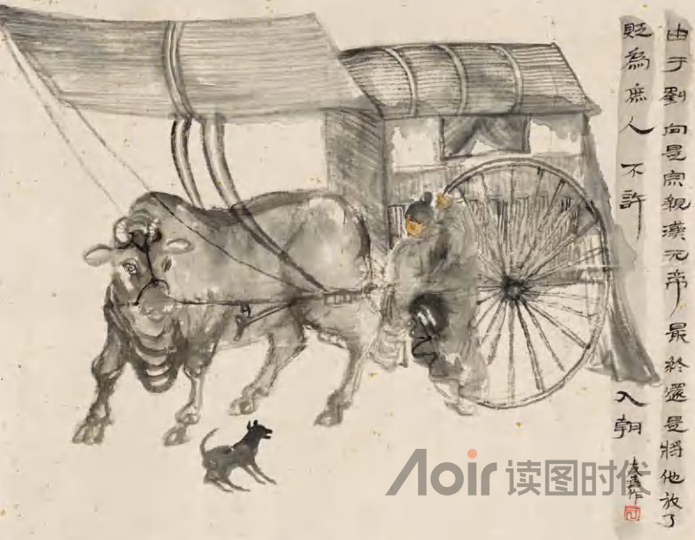 和气致祥，乖气致异8