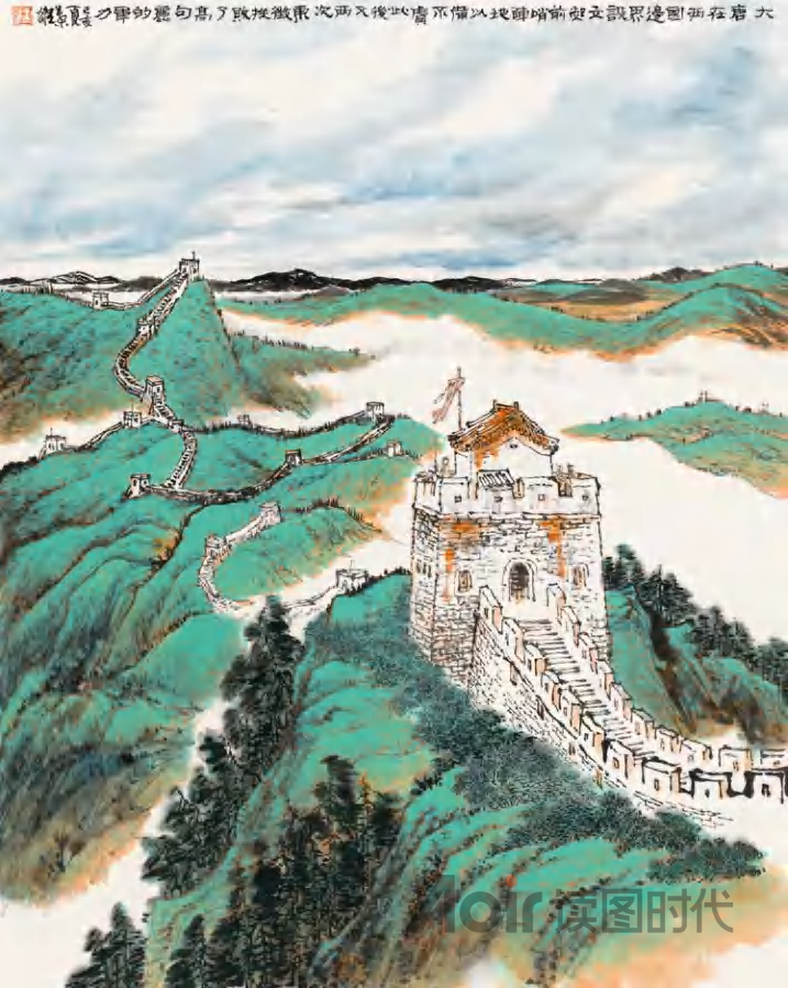 备豫不虞，为国常道9