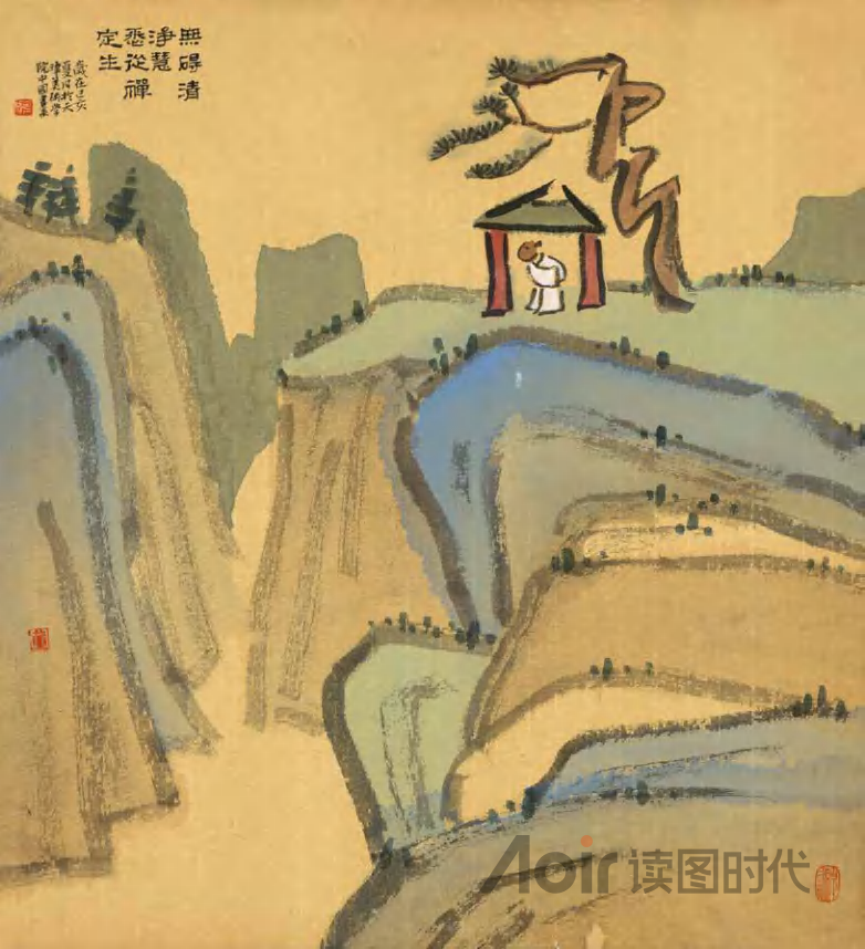 大海之阔，非一流之归也1