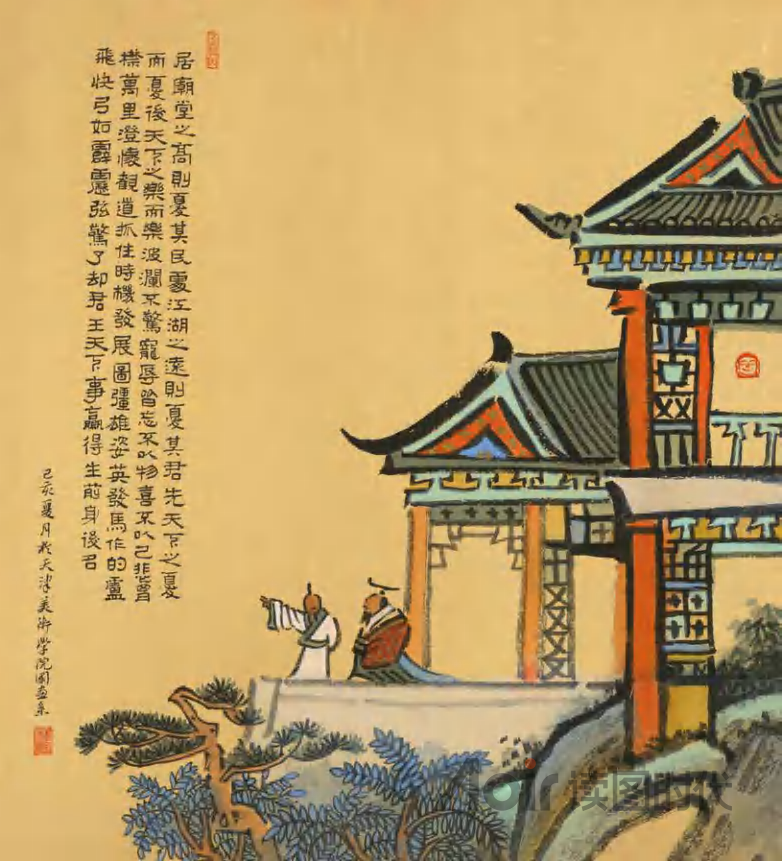 大海之阔，非一流之归也10