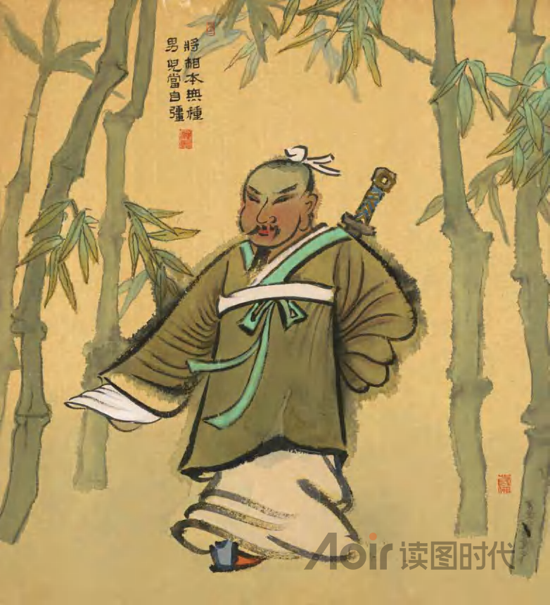 大海之阔，非一流之归也2