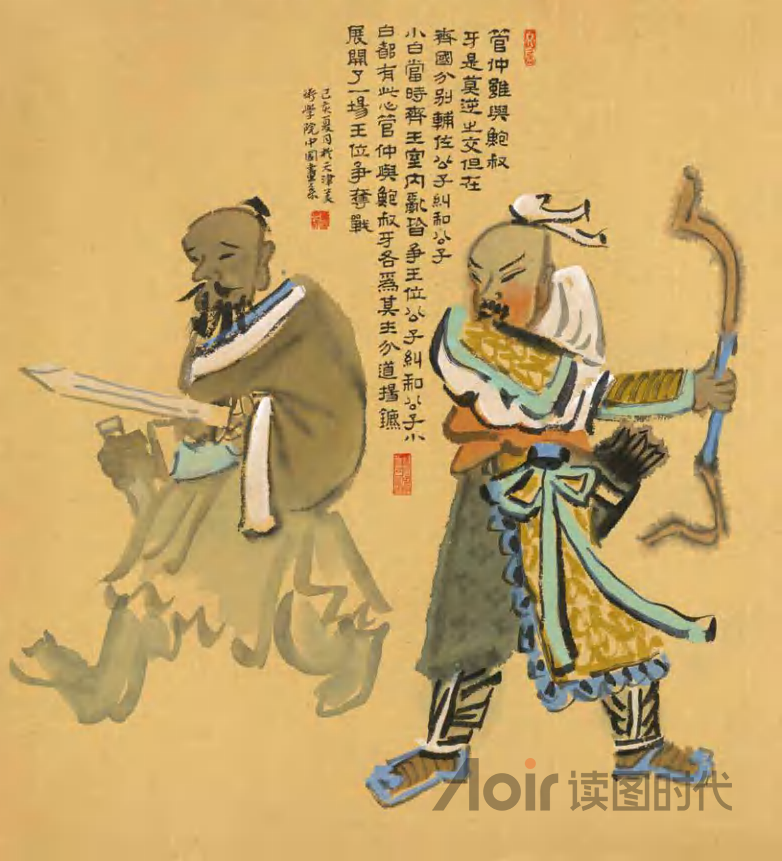 大海之阔，非一流之归也3