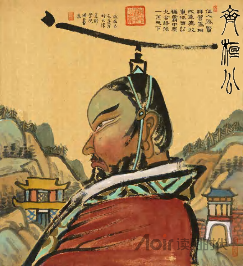 大海之阔，非一流之归也5