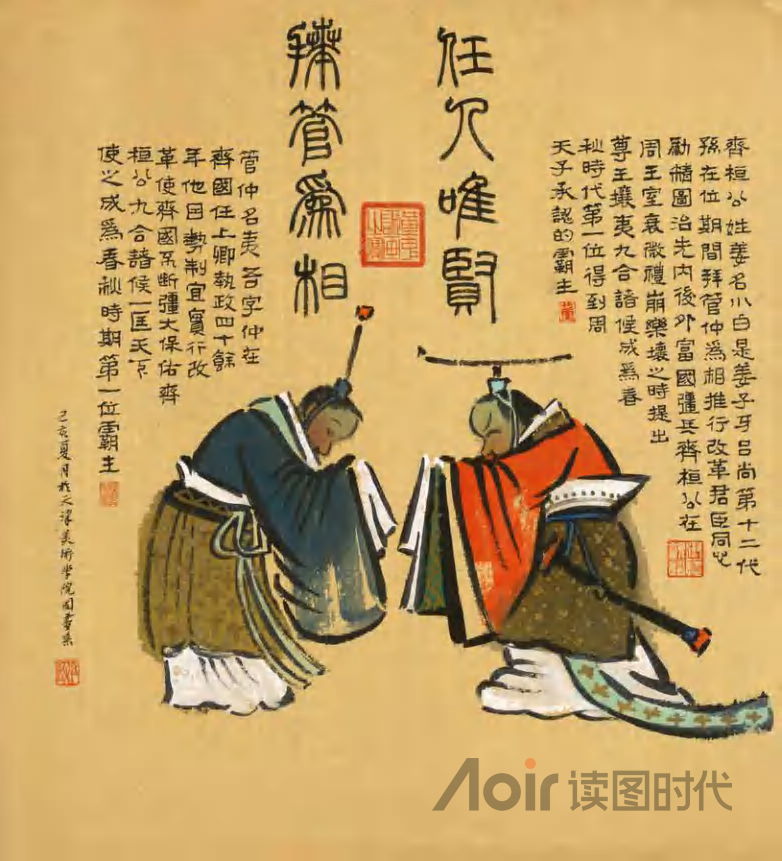 大海之阔，非一流之归也8