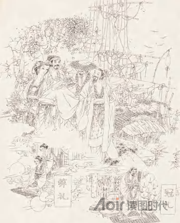 大道之行也，天下为公4