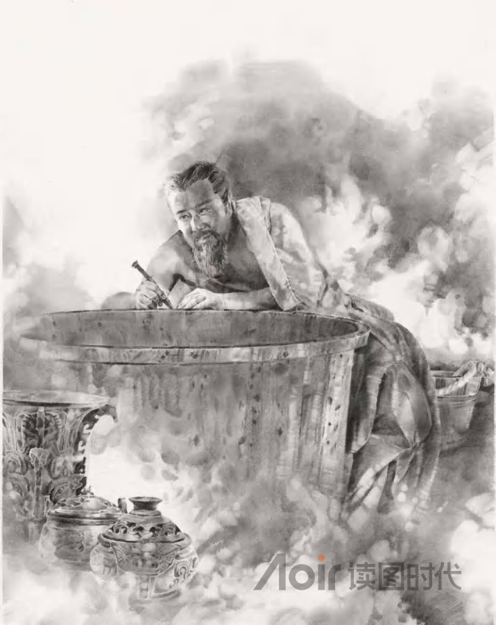 孤举者难起，众行者易趋10