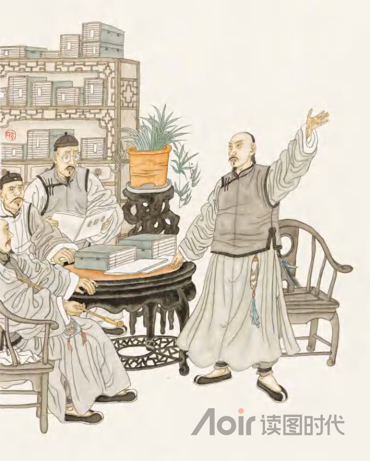 履不必同，期于适足；治不必同，期于利民2