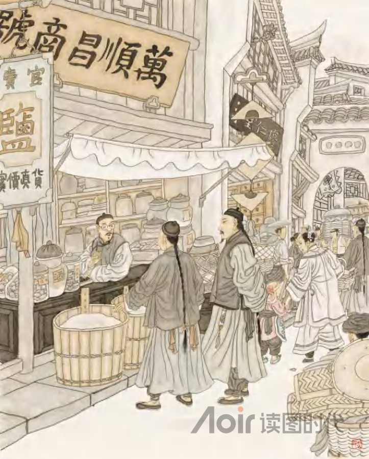 履不必同，期于适足；治不必同，期于利民5