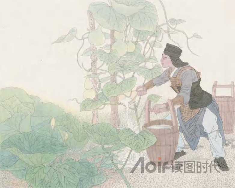 己所不欲，勿施于人2