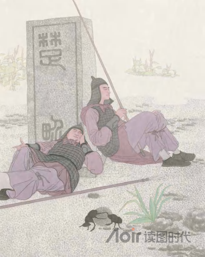 己所不欲，勿施于人3