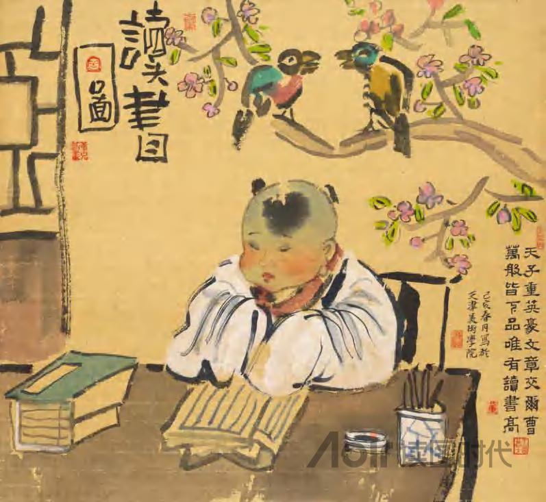 当官之法，惟有三事，曰清、曰慎、曰勤1