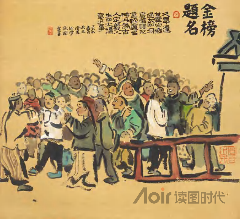 当官之法，惟有三事，曰清、曰慎、曰勤2