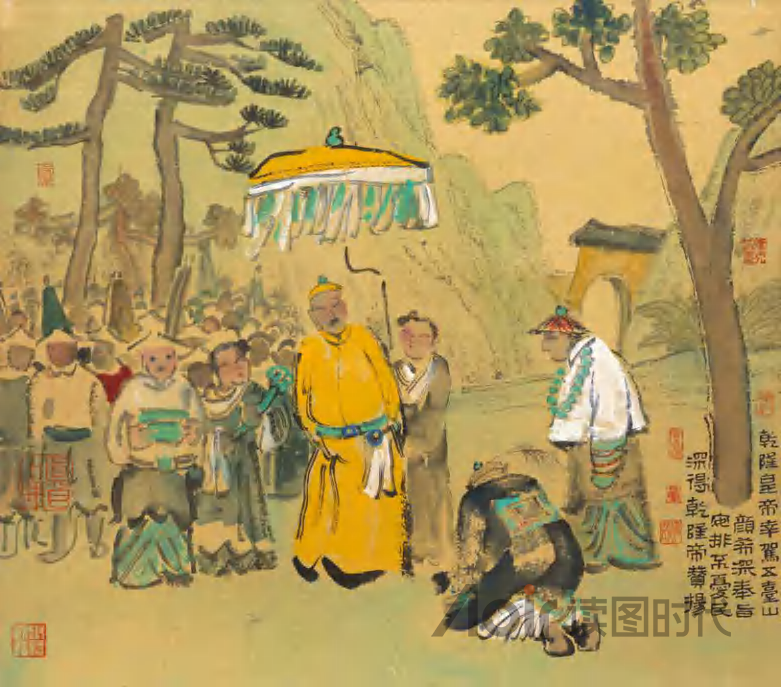 当官之法，惟有三事，曰清、曰慎、曰勤3