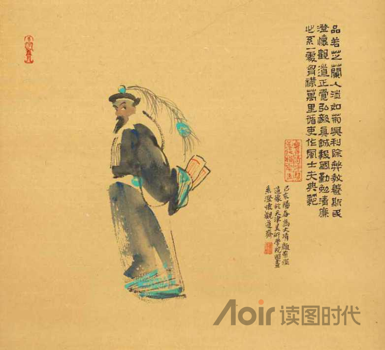 当官之法，惟有三事，曰清、曰慎、曰勤8