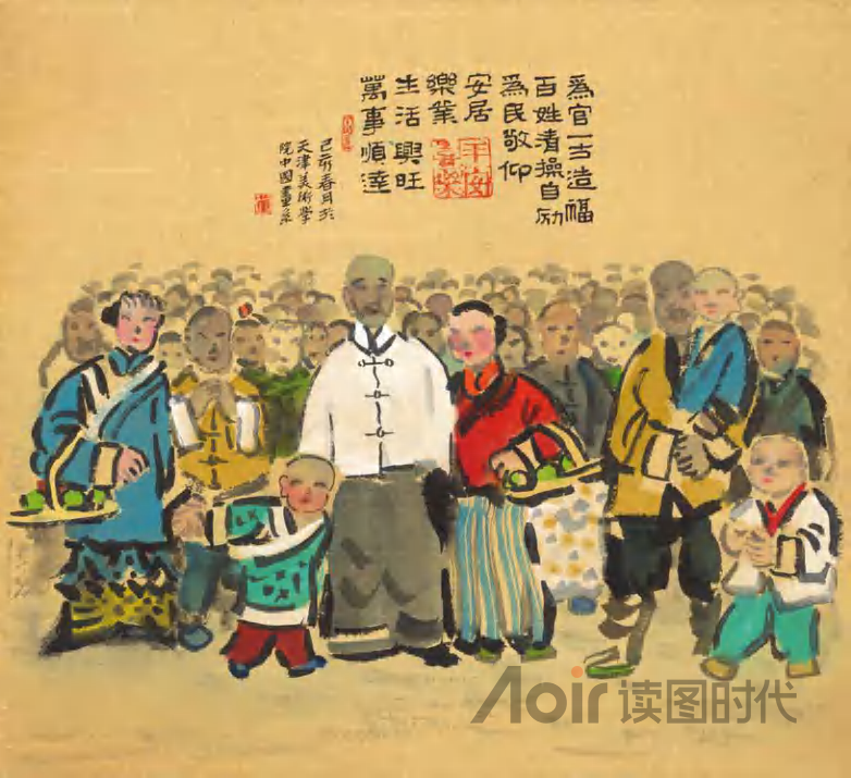 当官之法，惟有三事，曰清、曰慎、曰勤9