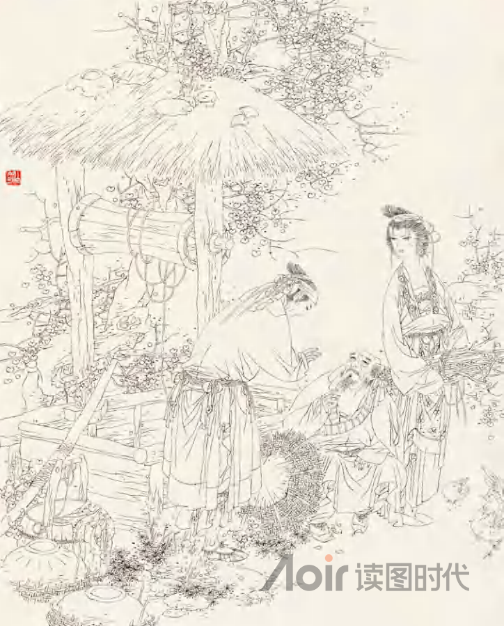 德不孤，必有邻2