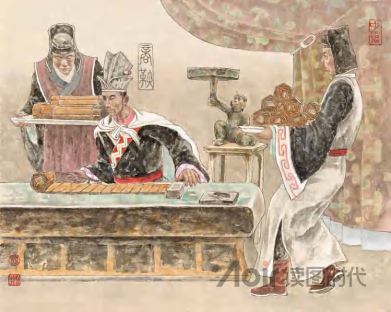 明制度于前，重威刑于后2