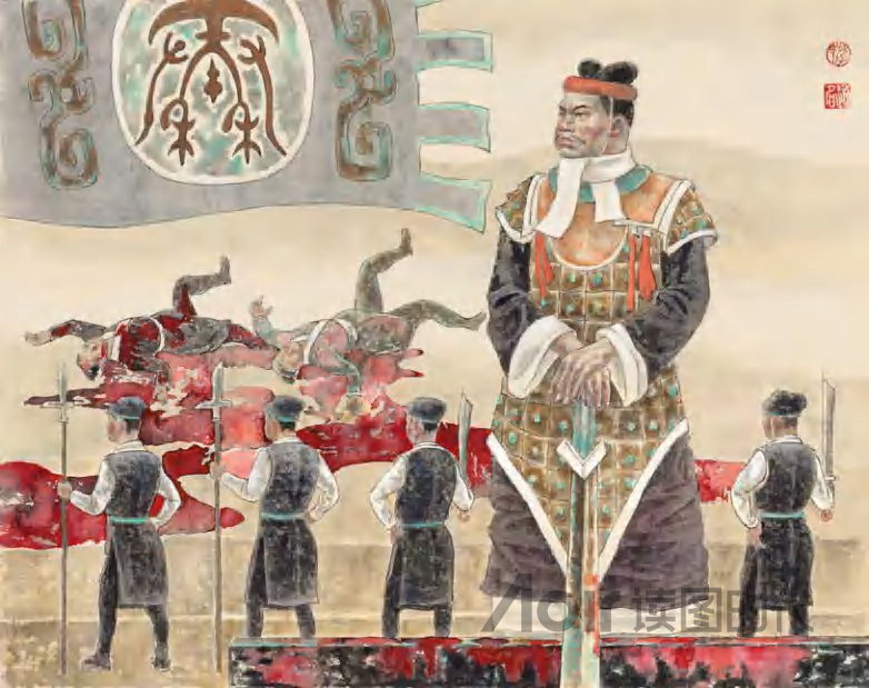 明制度于前，重威刑于后4