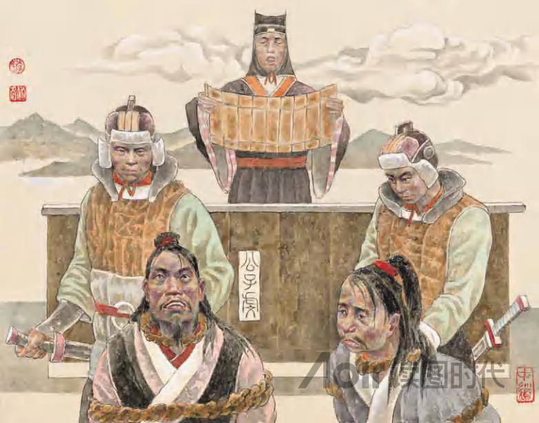 明制度于前，重威刑于后7