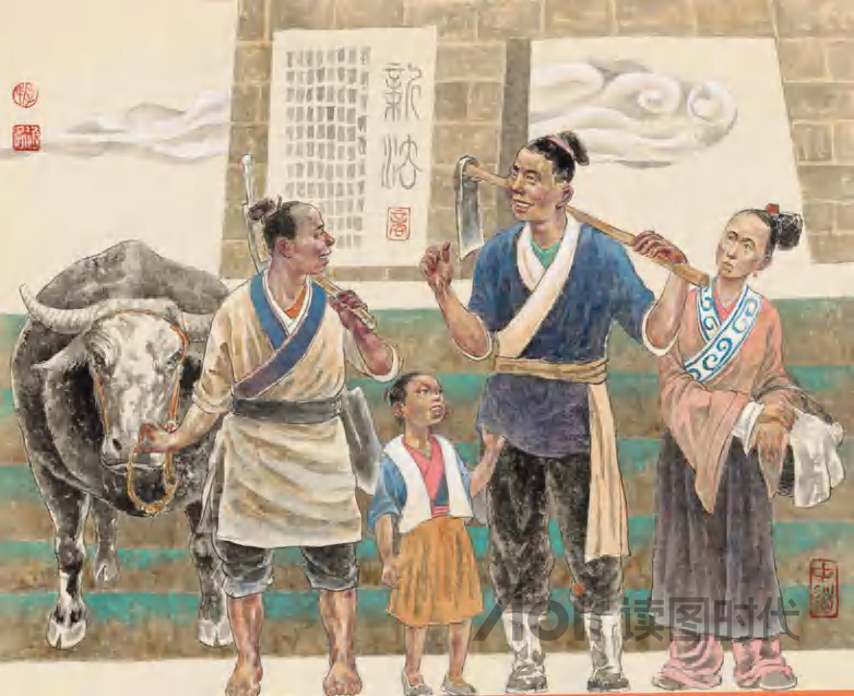 明制度于前，重威刑于后9