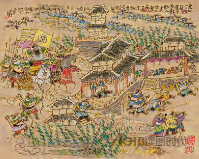 民生在勤，勤则不匮1