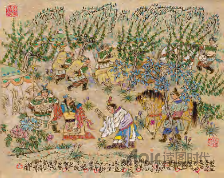 民生在勤，勤则不匮3