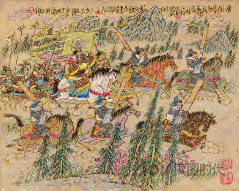 民生在勤，勤则不匮4