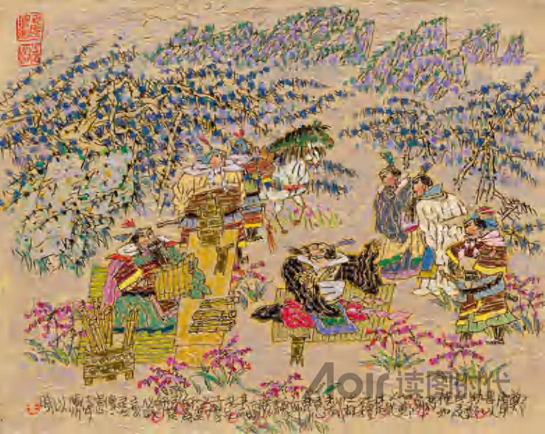 民生在勤，勤则不匮6