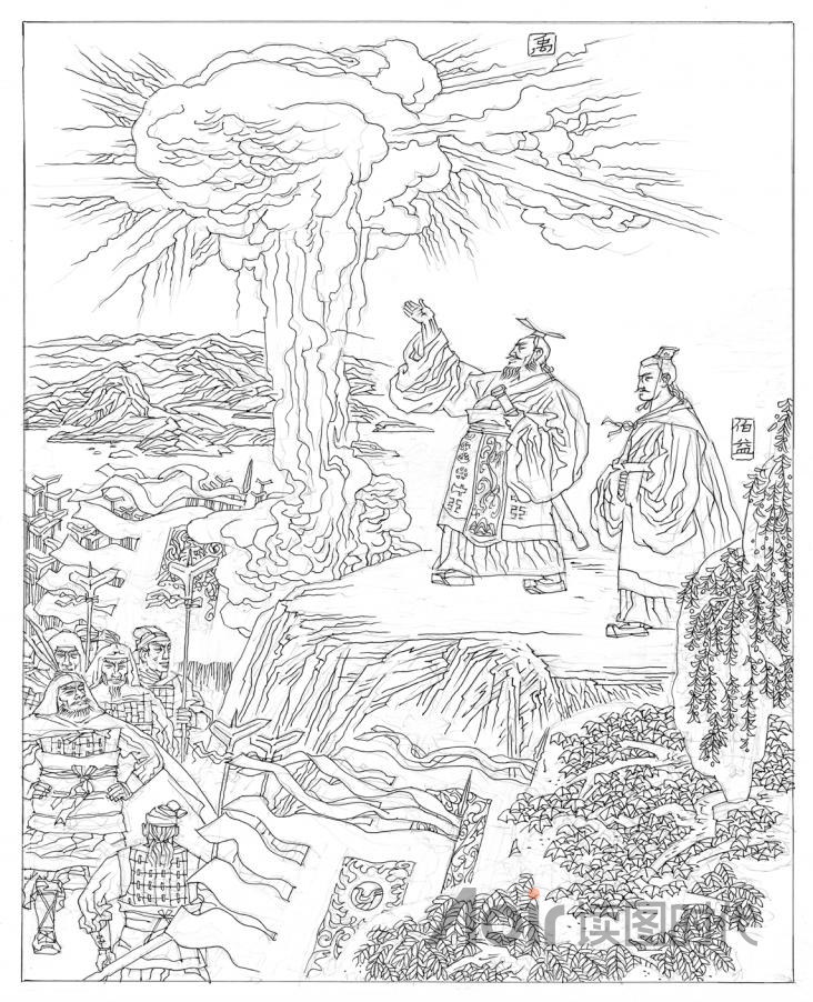 满招损，谦受益5