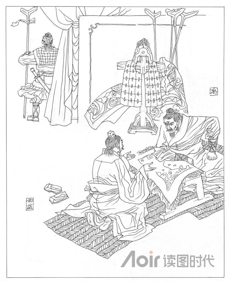 满招损，谦受益6