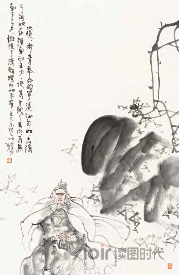 盖有非常之功，必待非常之人10