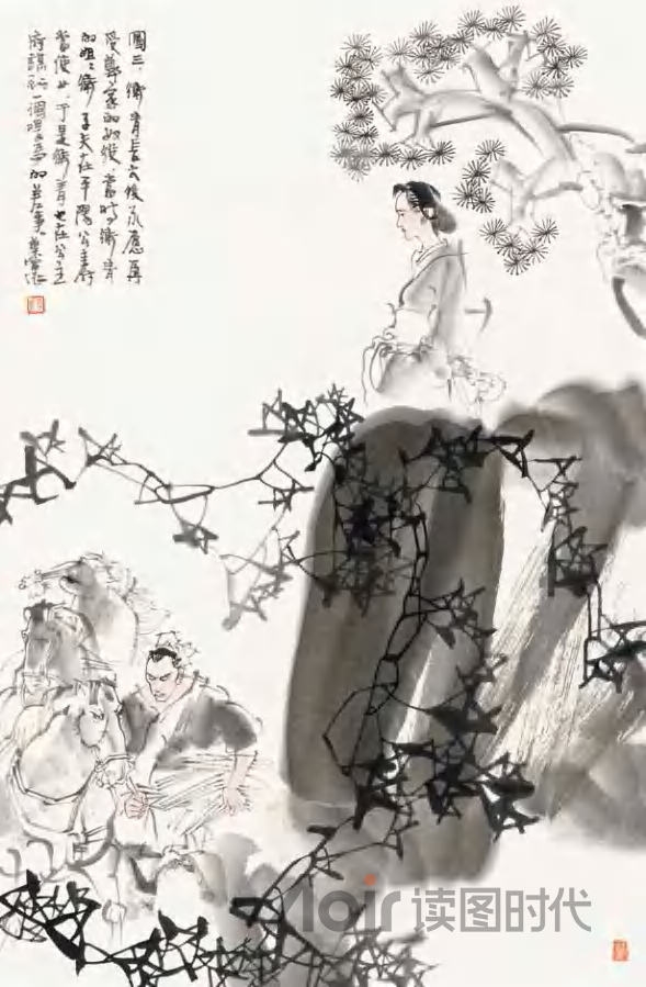 盖有非常之功，必待非常之人3