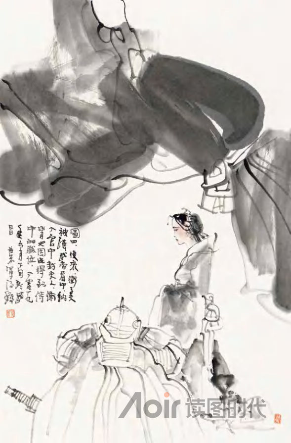 盖有非常之功，必待非常之人4