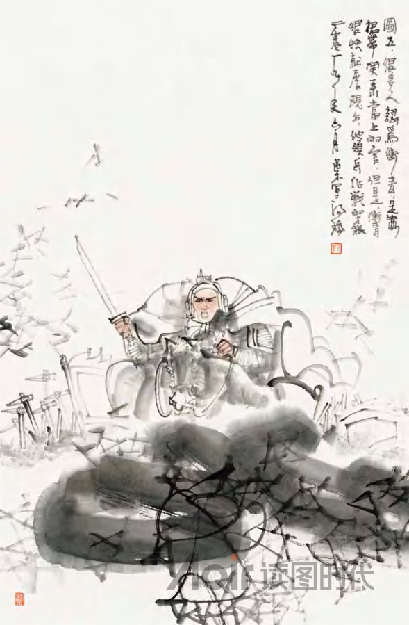 盖有非常之功，必待非常之人5