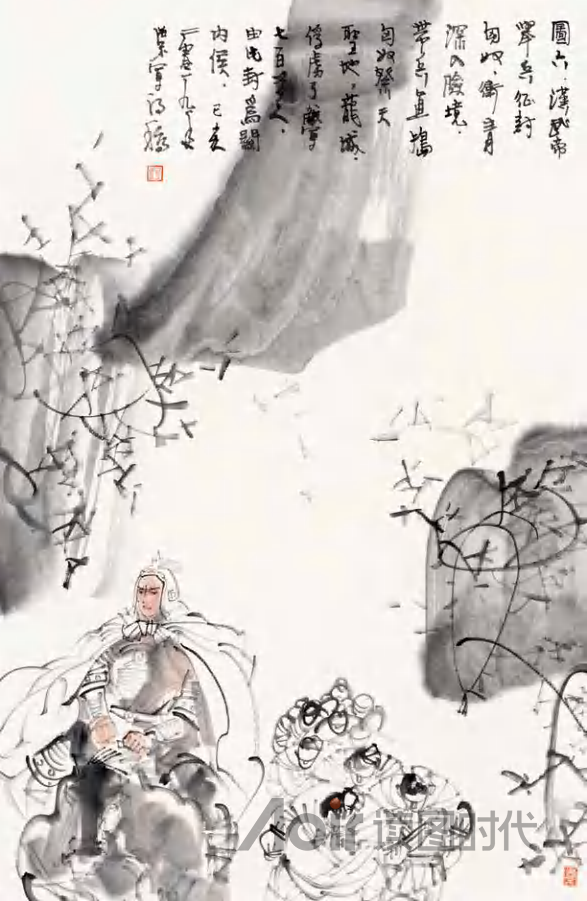 盖有非常之功，必待非常之人6