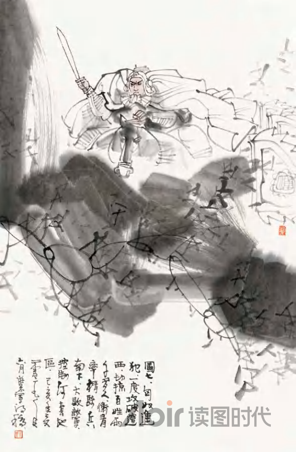 盖有非常之功，必待非常之人7